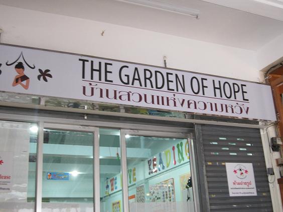 img_10122 The Garden of Hope