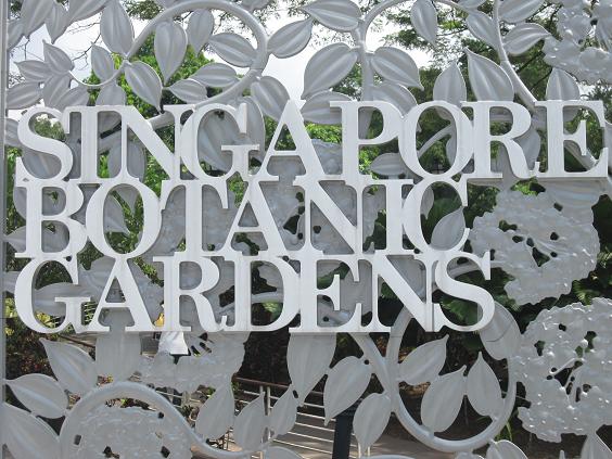 img_2414 Botanisk have